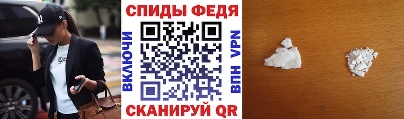мега как зайти  наркота  Шахунья  АМФЕТАМИН VHQ 
