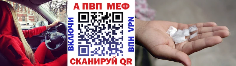 APVP СК КРИС  Шахунья 