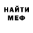 АМФЕТАМИН 97% Kris tiger