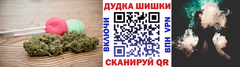 Печенье с ТГК конопля  Шахунья 