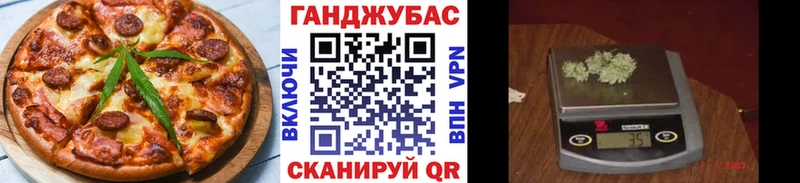 Canna-Cookies марихуана Шахунья