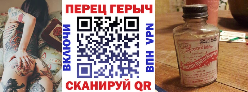 shop клад  Шахунья  Героин Афган  kraken зеркало 