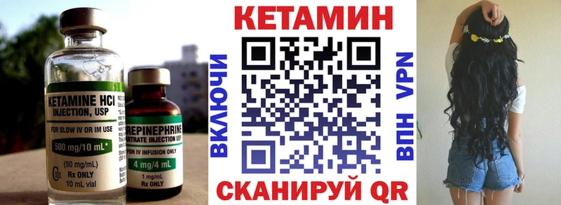 где найти   Шахунья  Кетамин ketamine 