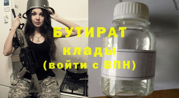 гашиш Зеленокумск
