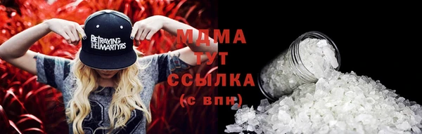 а пвп мука Зеленодольск