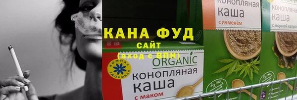 гашиш Зеленокумск