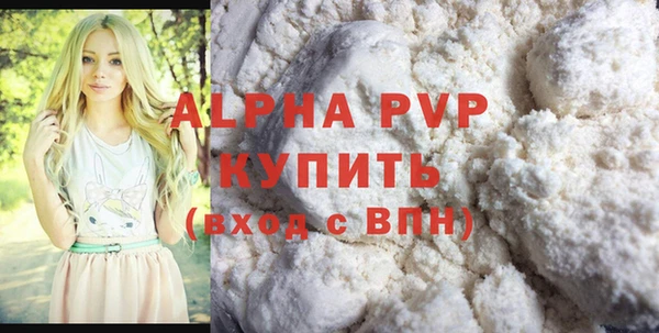 гашиш Зеленокумск