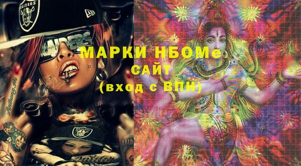spice Зерноград