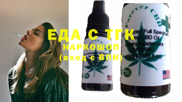 а пвп мука Зеленодольск