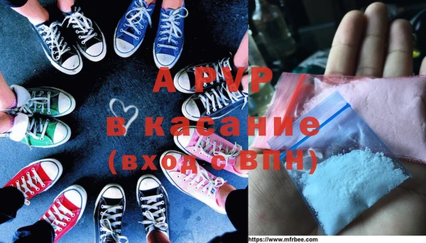 а пвп мука Зеленодольск