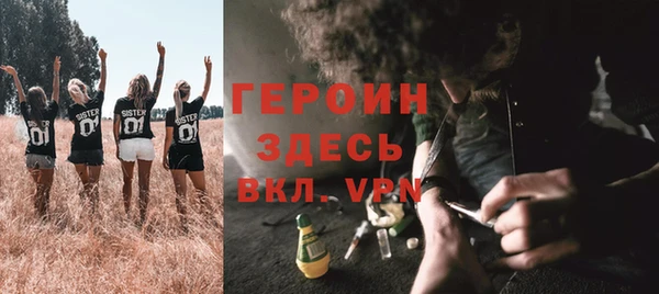 spice Зерноград