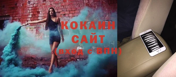 гашиш Зеленокумск