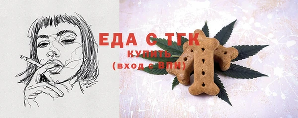 а пвп мука Зеленодольск