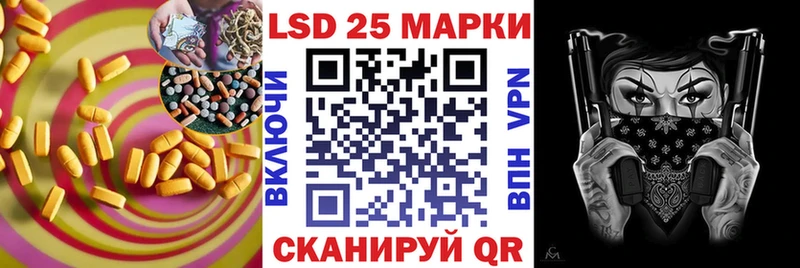 ЛСД экстази кислота  Шахунья 