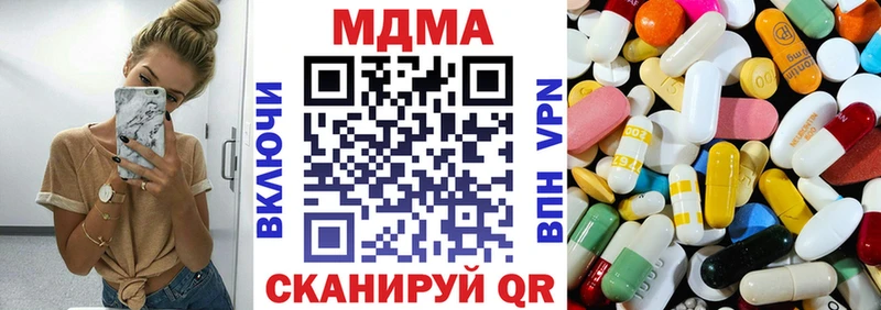 МДМА VHQ  даркнет сайт  Шахунья 
