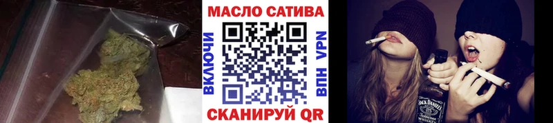 ТГК THC oil  Шахунья 